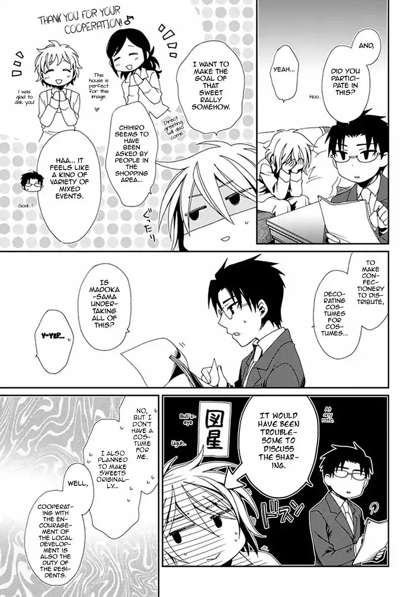 Shounen Maid Chapter 43 14